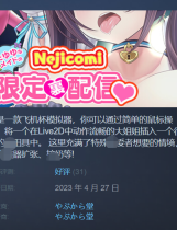 A0935 - 螺丝式插入模拟器 TMA01 v1.0.3S+DLC全解锁 免安装STEAM中文步兵版[263MB]