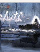 A1390 - 美少女万华镜异闻6：雪女 美少女万華鏡異聞 雪おんな V1.02+集成全CG存档 免安装中文版[7.67GB]