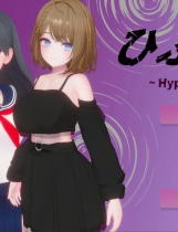 A1969 - 催眠大叔-ひぷおじ Hypanosis Ojisan v1.0.20250219 免安装中文机翻版[910MB]