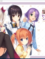 星光咖啡馆与死神之蝶 喫茶ステラと死神の蝶 ADV 预约特典CD+中文汉化硬盘版【825】